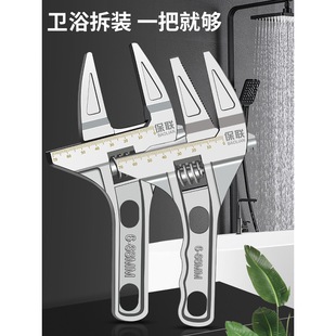 Bathroom Wrench Tool Multifunctional Short Handle Adjustable Large Opening Repair Wrench Drain Pipe Adjustable Pipe Pliers