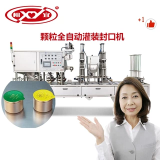 相宜定制虎邦辣椒酱灌装封口机 八宝粥灌装封自立袋吸加工定制