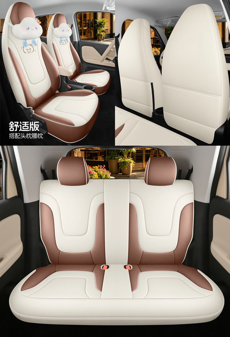 2026 Kaiyi Shiyue MAX dedicated car seat covers, suitable for all seasons, full-coverage leather seat cushions, breathable seat covers