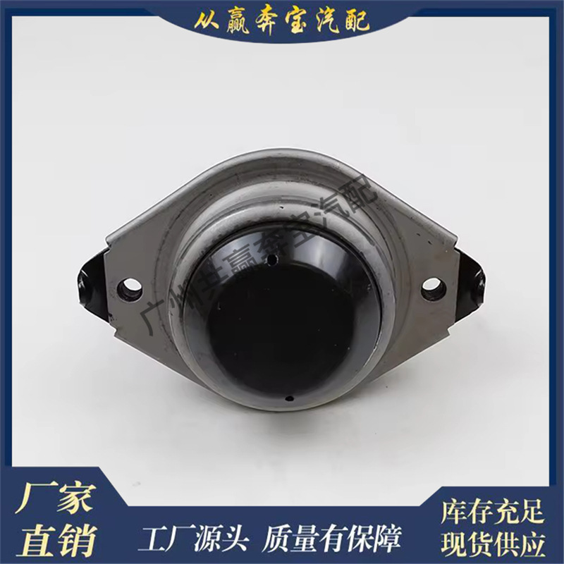 Engine Parts Engine Mount 2512404417 for Mercedes Benz M272 Om642 Ml280