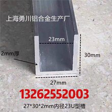 27*30*2mm�ȏ�23�yɫ�X�Ͻ�u�Ͳ��X�Ͻ𿨲۰�߅�bl���_��