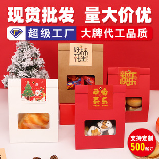 Baking packaging nougat candy biscuit box bag snowflake crisp packaging candy pineapple crisp self-standing bag wholesale