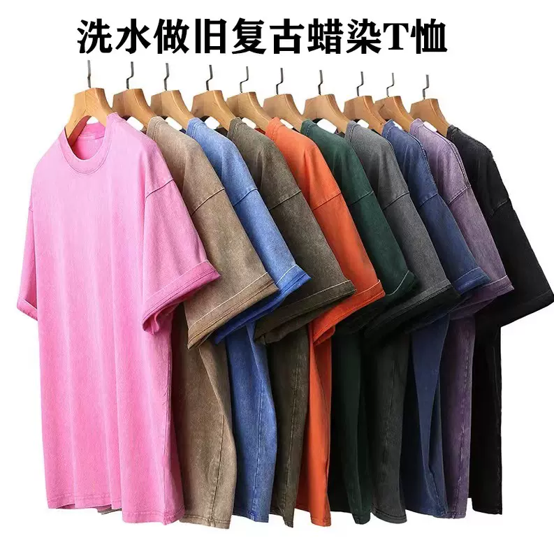 230g纯棉重磅水洗做旧T恤美式复古潮做旧短袖男时尚大码上衣跨境