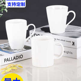 纯白色杯子马克杯陶瓷水杯茶杯活动礼品杯可定 制图片logo印字刻