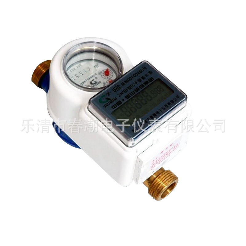 浙江乐清.春潮牌.厂销远传水表.物联网水表.IC卡智能水表(官网)