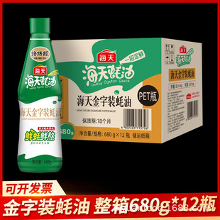 ���亣������b���680g*12ƿ�D�D�b�rζ�֭���r��ζ����{��