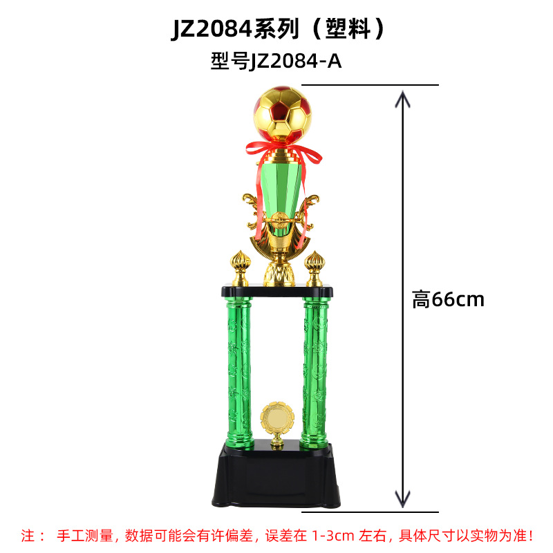 Fábrica creativa mayorista dos columnas competición trofeo de plástico de lámina de oro juegos premios conmemorativos juegos infantiles