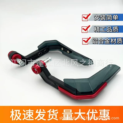 Cross-border motorcycle modified horn-shaped wind deflector, electric vehicle handlebar protection, windproof shield, aluminum alloy universal for electric motorcycles