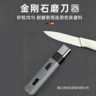 迷你新款磨刀神器磨鱼钩手持户外多功能金钢石磨刀器园林剪刮刀磨