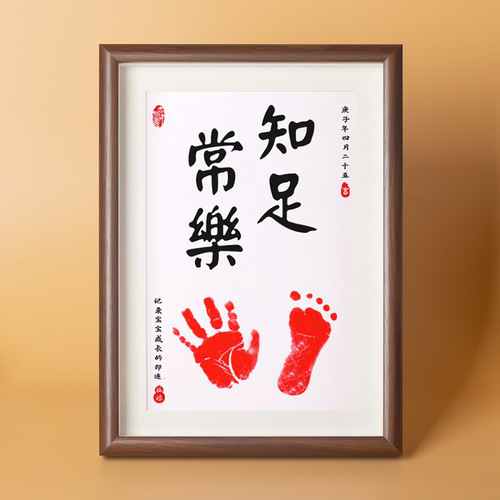 Baby's one-year-old hand and foot print souvenir hand and foot print mud, one year old, one gift, one hundred days full moon, hand and foot print souvenir calligraphy and painting