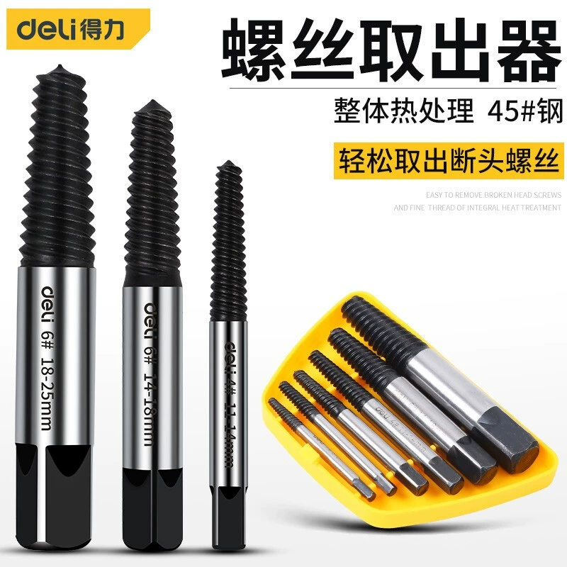 Снятие отрубной головки