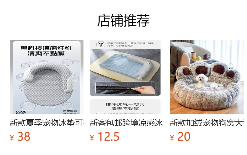 详情图