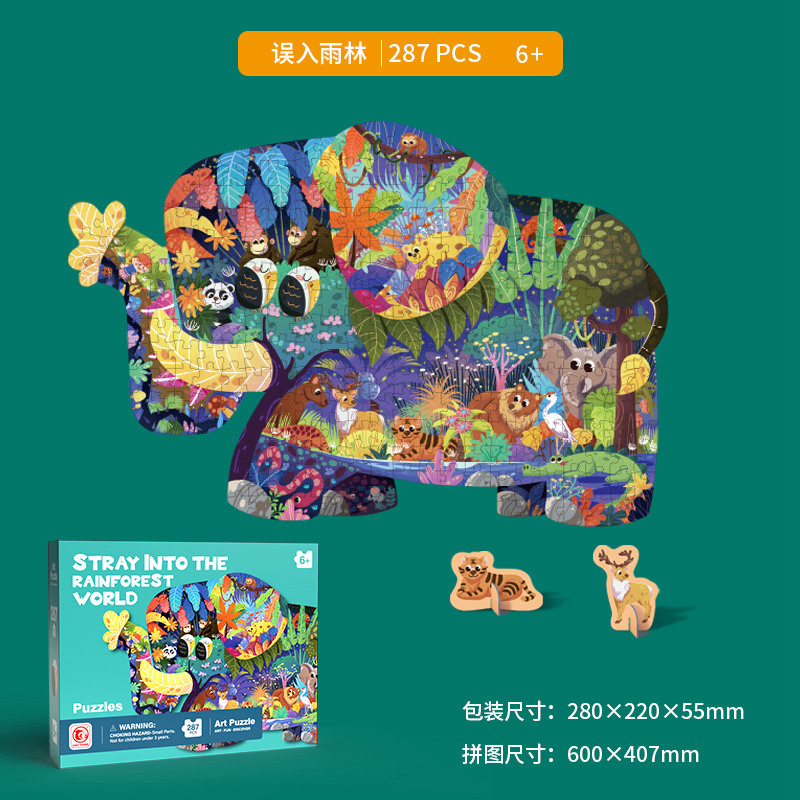 Rompecabezas Infantil de 300 Piezas de Animales y Dinosaurios de Papel, Juguete Educativo al por Mayor para Amazon y AliExpress