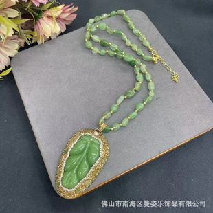 New golden branch Jade Leaf inlaid natural green aventurine original stone sweater chain autumn and winter essential new natural stone necklace