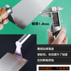 Integrated trowel, stainless steel plaster knife, wall scraper, gray spoon, plaster knife, painter's shovel, factory putty scraper, masonry tool