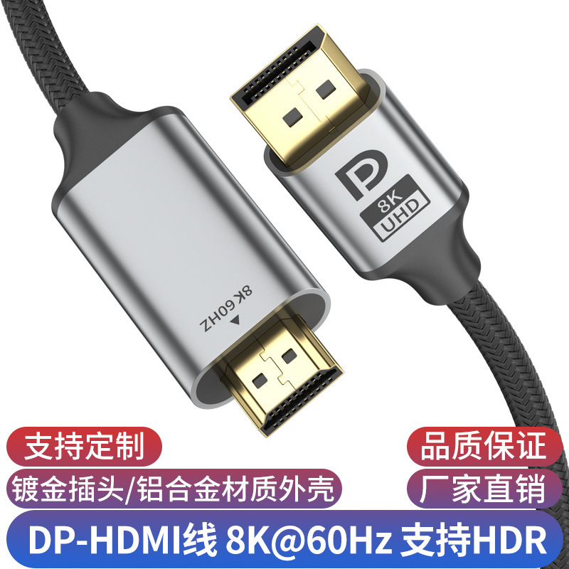 Cable DP a HDMI de 1,8 metros, cable adaptador de alta definición 4K para conectar el monitor de la computadora para convertir un cable DP grande a HDMI image 9