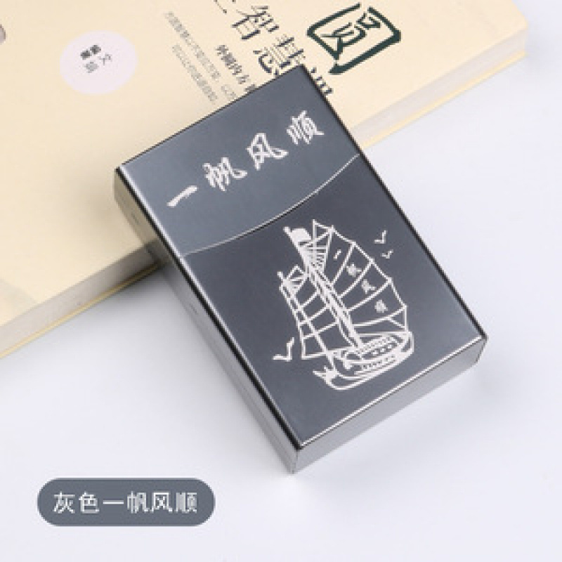 创意烟盒铝合金20支装男士金属磁铁翻盖香菸盒子个性抗压防潮代发|undefined