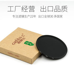 ���֠�IR680/720/760/850/950���L�t�⾀͸ҕ�R �t�⾀�V�R