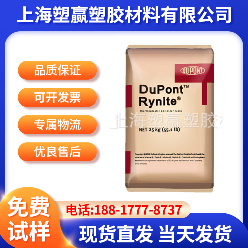 超韧PA6美国杜邦ST7301 NC010热稳定润滑抗冲击薄膜尼龙6原料颗粒