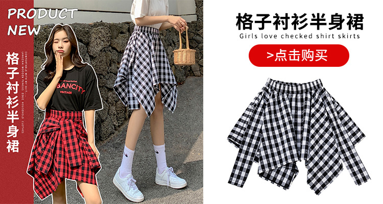 Jupe - Ref 3441492 Image 11