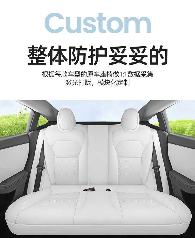 2025 Tesla Model Y Seat Cover Model Edamame Seat Cover Y Seat Cushion Seat Cushion Seat Cushion 25 Suitable for