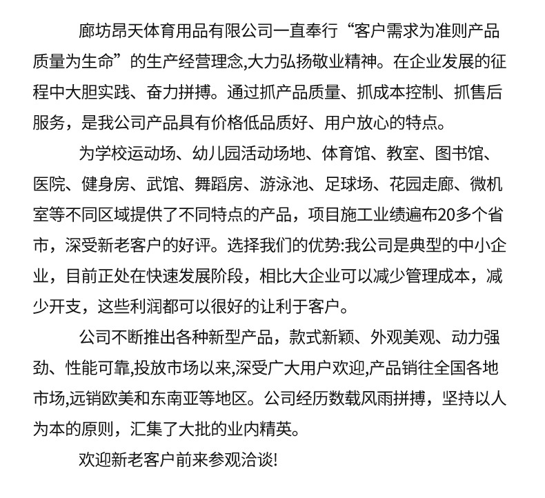 套版详情_05