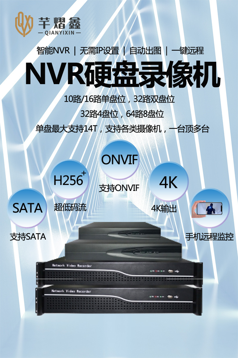 NVR sabit disk kayıt cihazı 16 kanallı AI arama 4 disk