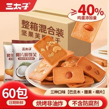 �Թ�ܽɰ͵�ľҬƬ����ܽ����ʳ�Ϊ�С���b��؛�������eСʳƷ