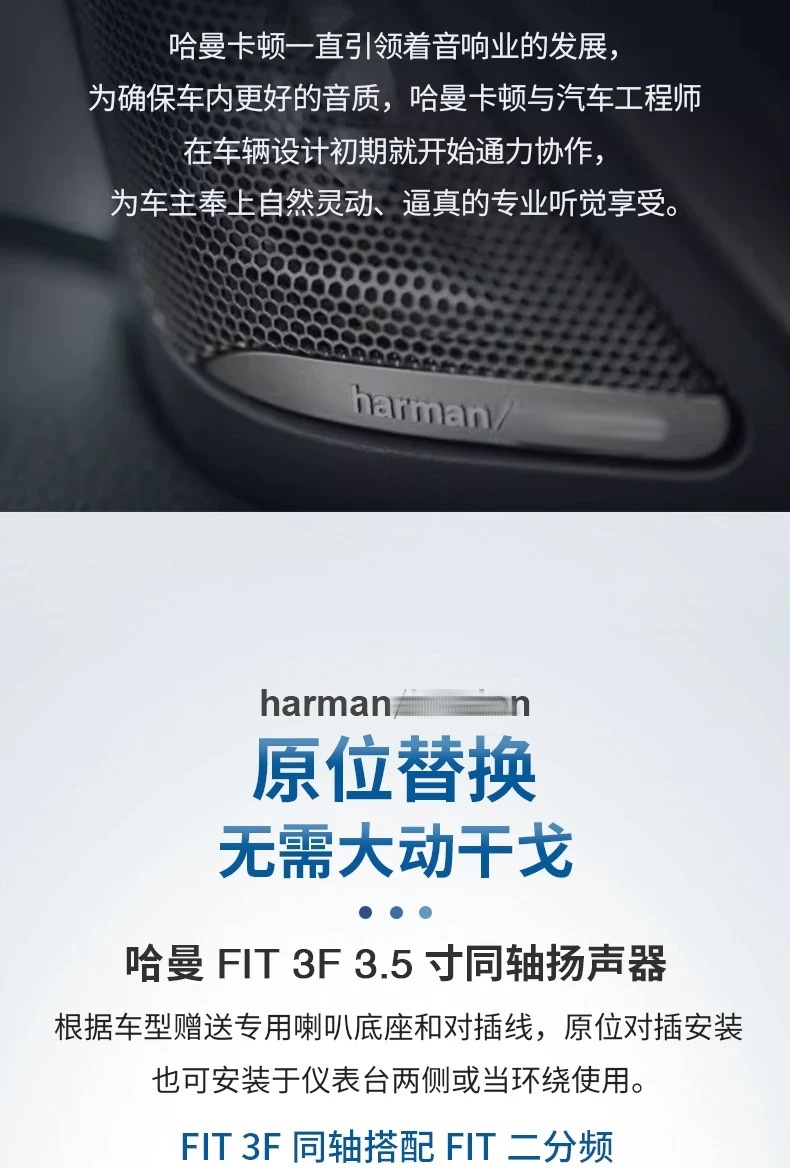 Harman Kardon FIT3F center speaker for Toyota Corolla, Levin, Camry, Frontlander, Sienna, Granvia
