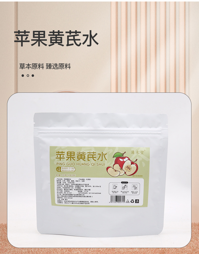 Triangle Bag Herbal Tea Blend Honeysuckle Goji Chrysanthemum Peach Oolong Wellness Flower Tea 100g preparation