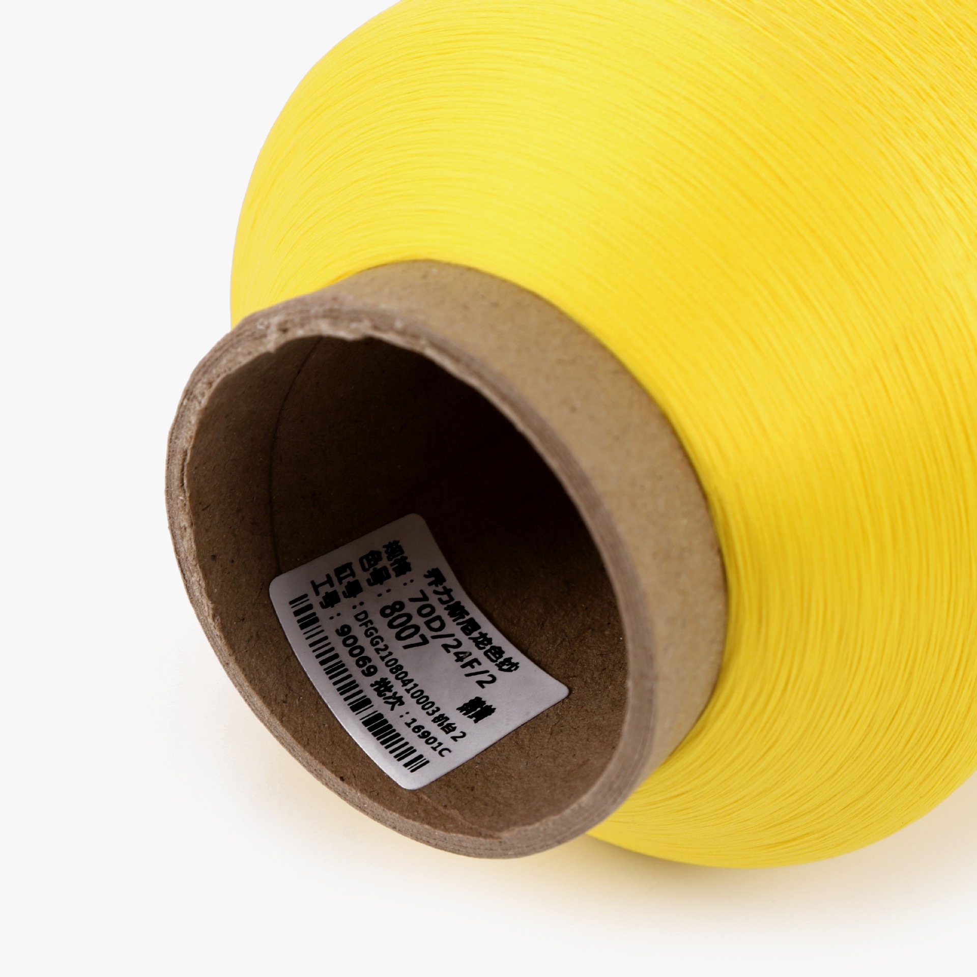 8007 거위 황색 * 70D/24F/2