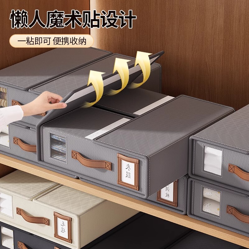 ベッドシーツ収納ボックスワードローブ寝室キルトカバー収納ボックス家庭用折りたたみキルトカバー収納アーティファクト引き出し収納ボックス|undefined