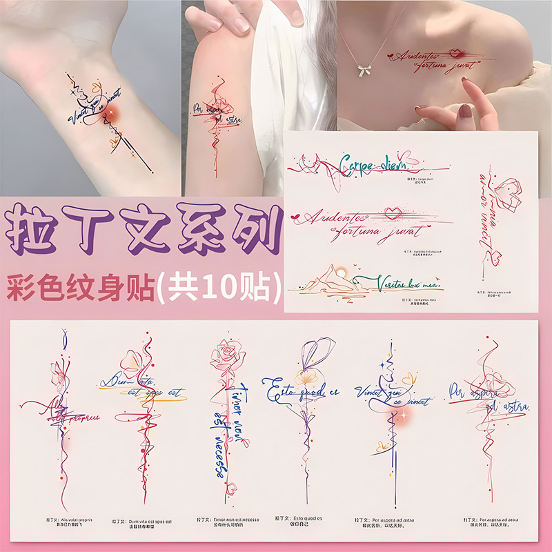 Latin Color Tattoo Sticker Waterproof Women's Long-lasting Butterfly Semi-permanent High-end Girl's Small Fresh English Letters