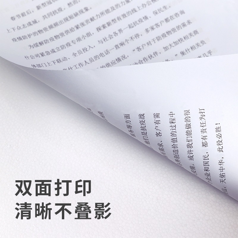 微信图片_20210815224805