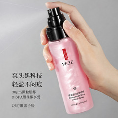 Virtue Hydrating & Mattifying Setting Spray, Radiant & Smooth Setting Spray