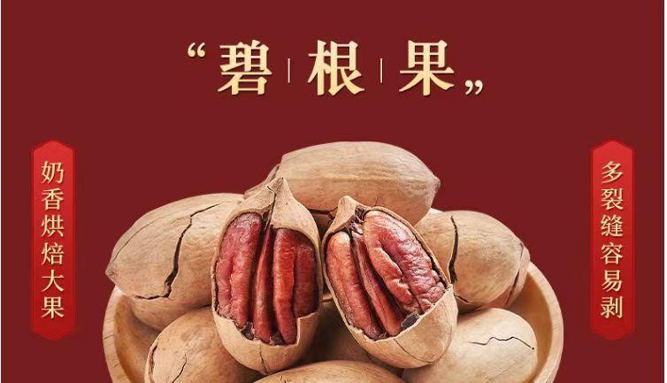 Roasted Mixed Nuts Bulk Snack Pumpkin Seeds Pistachios Almonds Pecans 250g 500g specifications