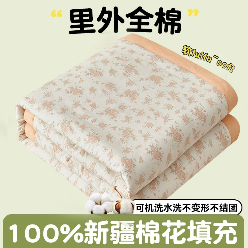 Summer cotton summer duvet, washable, Birthday gift