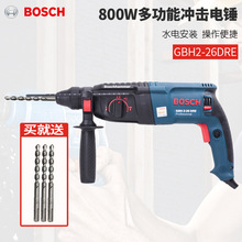 �����N� GBH2-26DRE�荛_�����������N �๦���荛_���