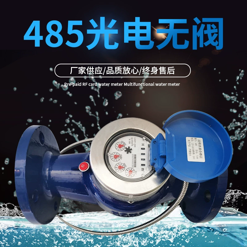 Счётчик воды большого диаметра с оптическим прямым считыванием, интерфейсом Modbus RS485, умный предоплатный безклапанный счётчик с удалённой передачей данных