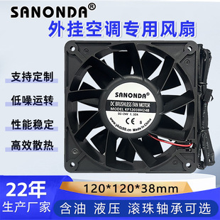 12038 24V 1.50Aֱ��ɢ���L�șC���C���O���Դ׃�l���L�C�S��ֱ