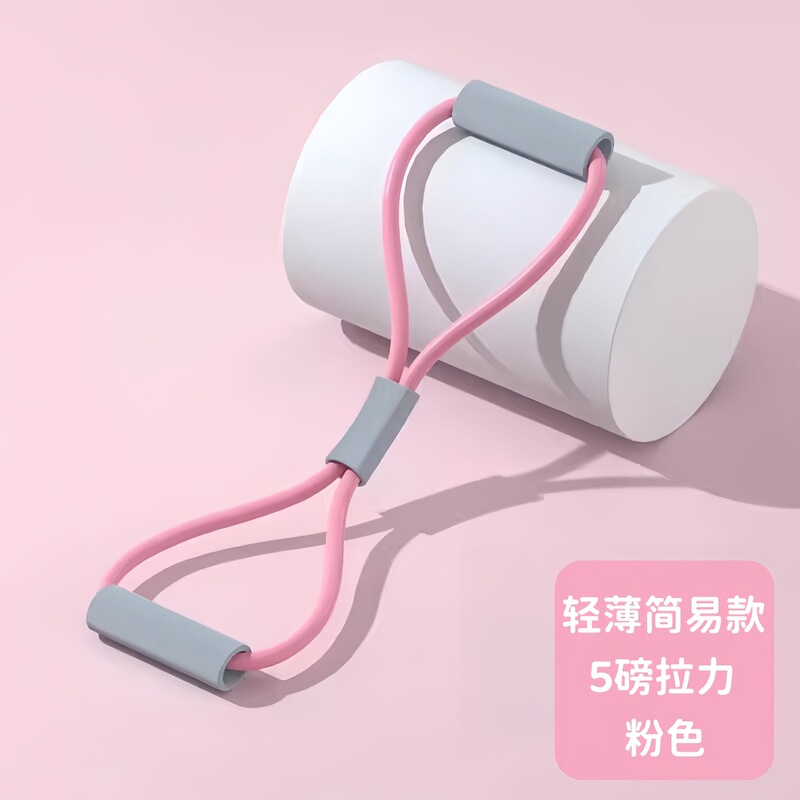 引張りロープフィットネス男性弾力帯力訓練張力帯抵抗帯運動胸筋器材家庭用弾力ロープ|undefined