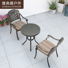 户外桌椅庭院阳台花园休闲圆桌组合室外防水防晒铁艺现代铸铝桌椅