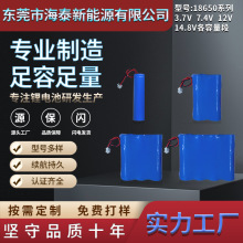 18650-3.7V7.4V12V14.8V�A�����늳ظ��������� �മ���K