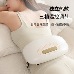 砭石揉腹儀腰部按摩器多功能腰腹部按摩熱敷電動家用揉肚子按摩儀