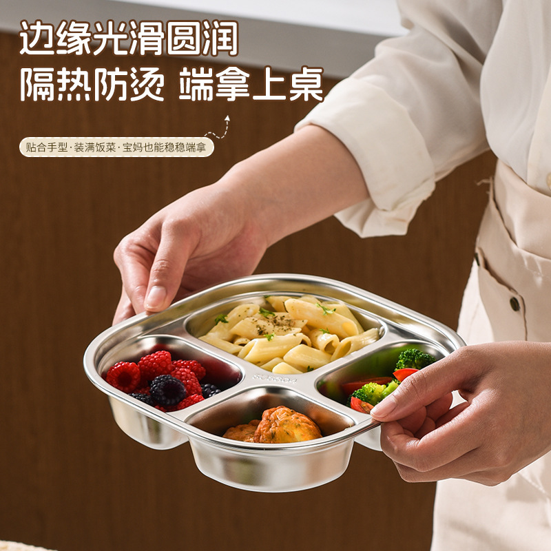 304不锈钢幼儿园分隔餐盘宝宝儿童家用餐具防摔三四格减脂减肥盘|undefined