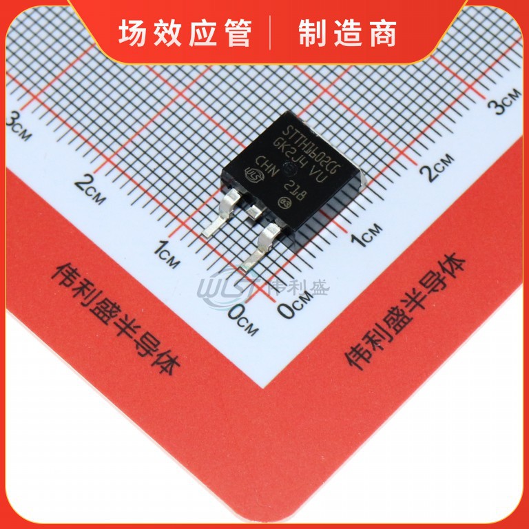 STTH1602CG 贴片TO-263 200V10A 整流器 快恢复二极管 TH1602CG