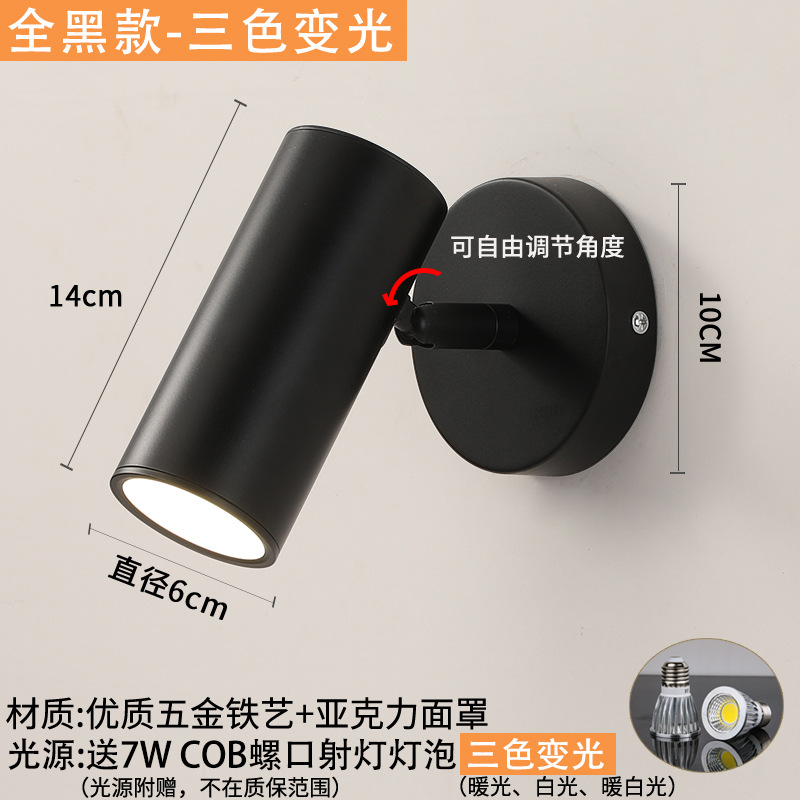 Lámpara de pared nórdica dormitorio cabezal de cama lectura luz de punto simple pasillo moderno espejo faro de baño lámpara LED