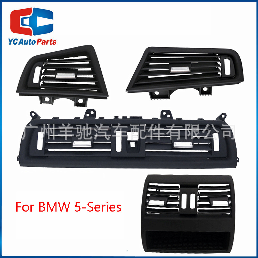 64229166883 64229166884 rejilla de salida de aire acondicionado para BMW Serie 5 F10 F11 F18 image 1