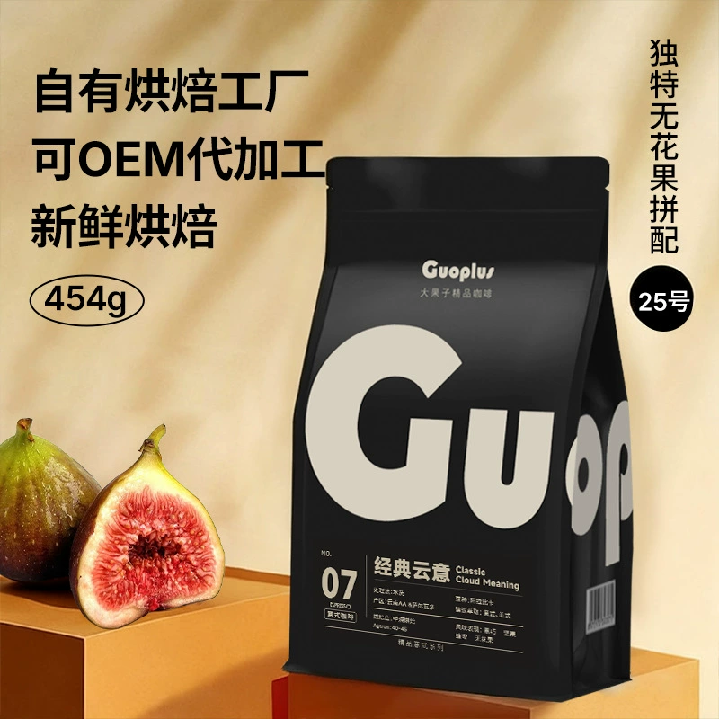 Итальянский стиль с 25 кофейней эспрессо 454 г Кофейня непосредственно для свежеприготовленного американского черного кофе