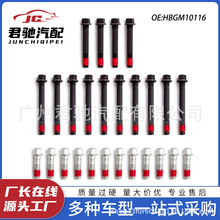 HBGM10116 ES72856 HB305N  GS33285��˨������1996 - 2002ѩ����